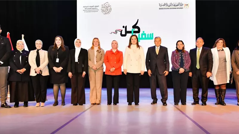 وزيرة البيئة تشارك في تخرج الدفعة الثانية من مبادرة 