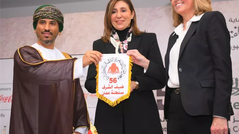 سفارة عمان: اختيار السلطنة ضيف شرف معرض الكتاب المقبل يعكس قوة العلاقات