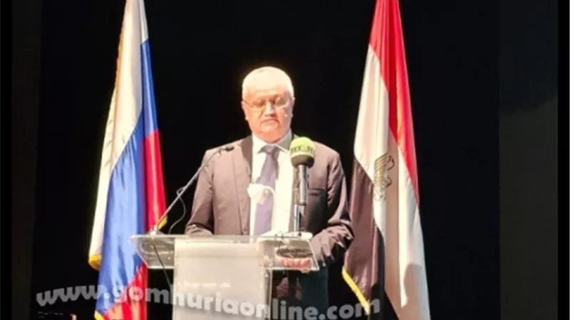 سفير روسيا:علاقات البلدين تشهد زخما جديدا بعد انضمام مصر لبريكس