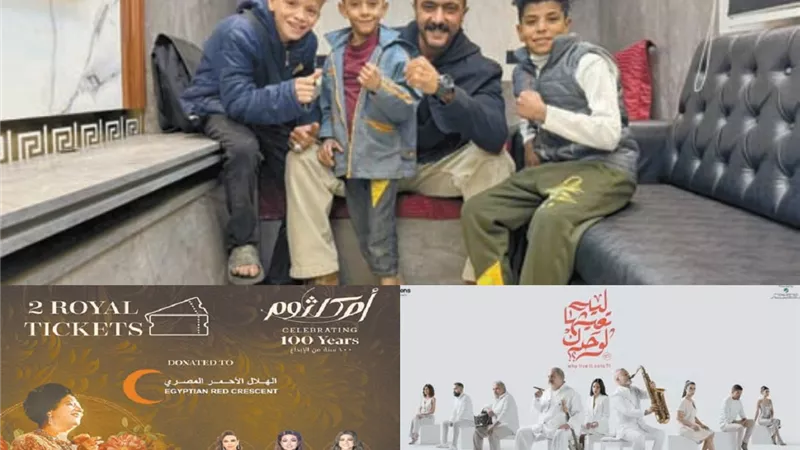 ابرزهم أحمد سعد.. 