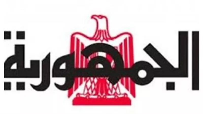 الجمهورية: وعي المواطن هو الدرع الواقية لأمن واستقرار الوطن