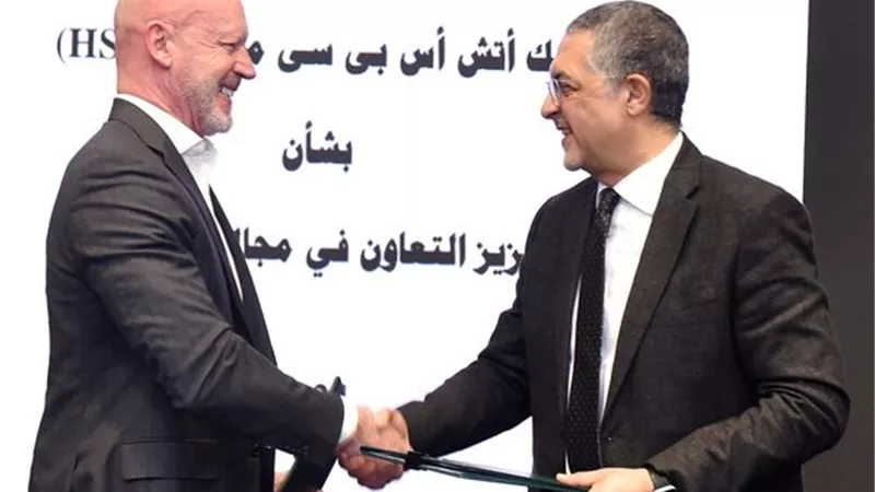 توقيع اتفاقية لجذب الاستثمارات الأجنبية المباشرة بين الاستثمار وبنك HSBC