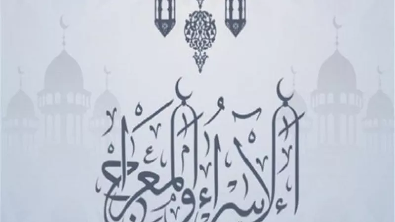 المحافظون يهنئون الرئيس السيسي وقيادات الدولة بذكرى 