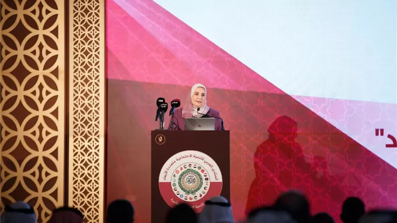القباج تشارك في افتتاح المنتدى العربي للتنمية الاجتماعية بالدوحة