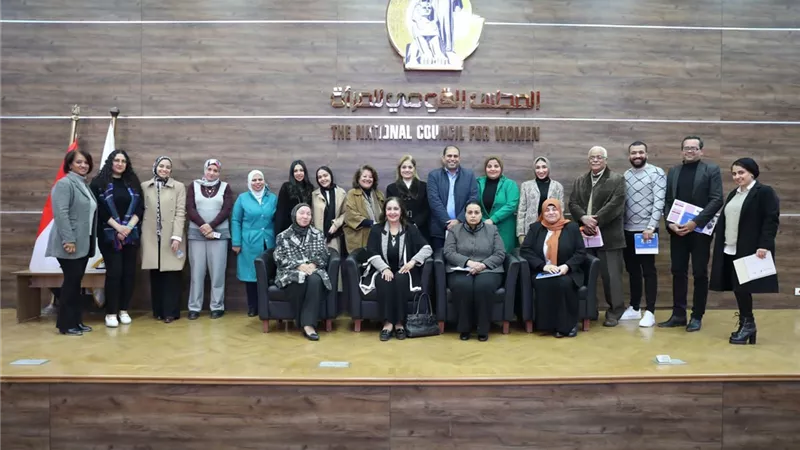 قومى المرأة يناقش حماية العاملات في الخدمة المنزلية