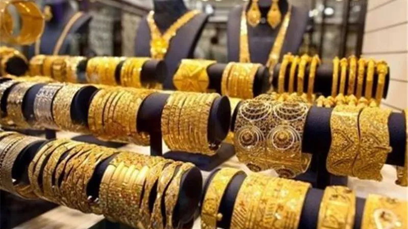 6 فوائد للاستتثمار فى أول صندوق الذهب والمعادن الثمينة