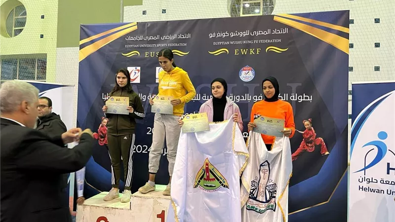 إعلان نتائج بطولة الكونغ فو للجامعات والمعاهد العليا المصرية