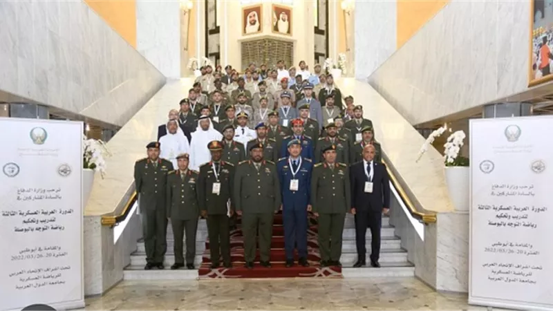 الإمارات تستضيف الدورة العربية العسكرية الرابعة .. لتدريب وتحكيم الخماسى العسكرى