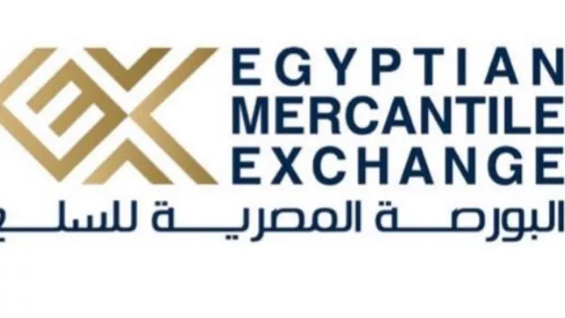 البورصة السلعية: موعد تداول الذهب عبر منصتها لم يحدد بعد