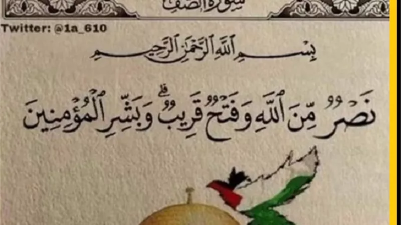 فى صبيحة الاسراء والمعراج..اللهم صلاة فى الاقصى قبل الممات