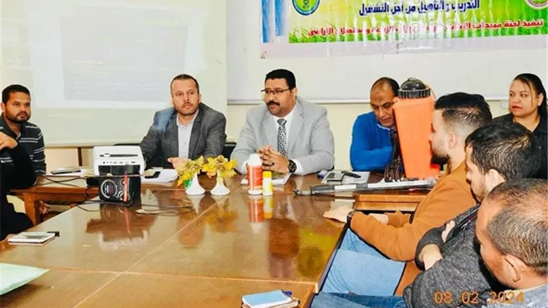 اطلاق برنامج تدريبي بعنوان مطبقي مبيدات الآفات الزراعية