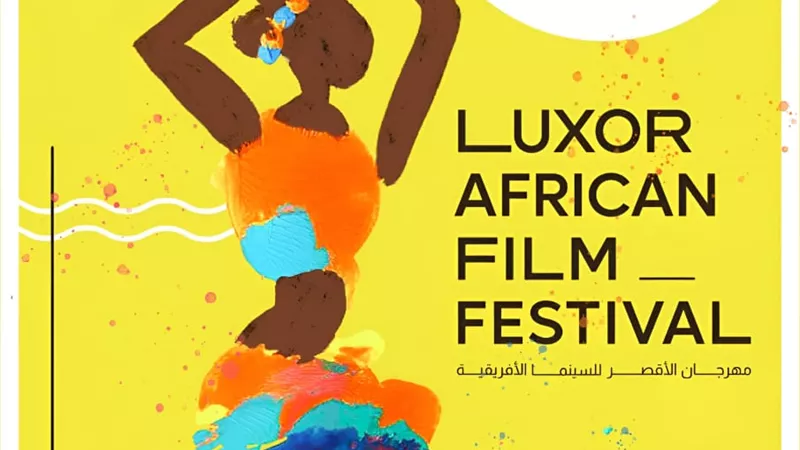 الأقصر للسينما الإفريقية يختتم استعدادته للافتتاح اليوم