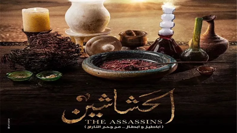 المتحدة تطرح البوستر التشويقي الأول لمسلسل 