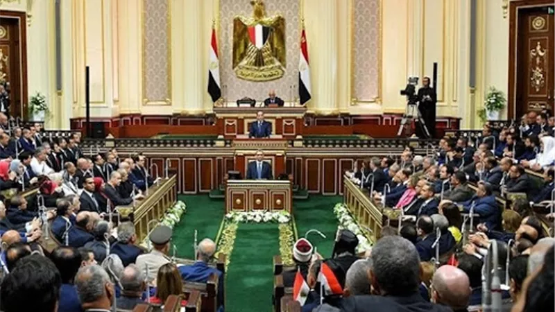 مجلس النواب