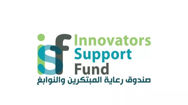 صندوق رعاية المبتكرين يُنظم جلسة توضيحية لتحديات برنامج Bio-iChalleng