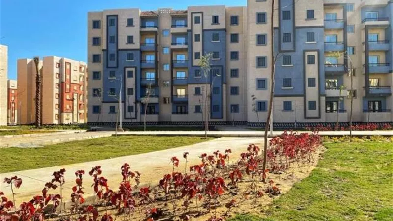 وزارة الإسكان تعلن عن طرح وحدات سكنية جديدة بأسعار مناسبة