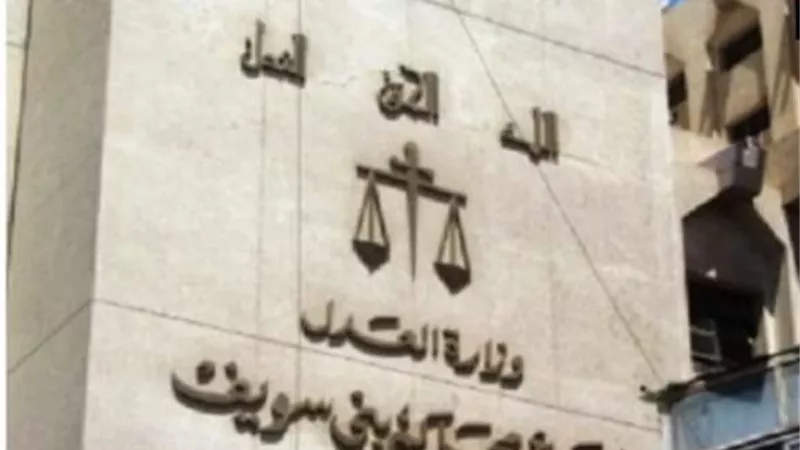 المؤبد والغرامة لتجار الحشيش ببنى سويف