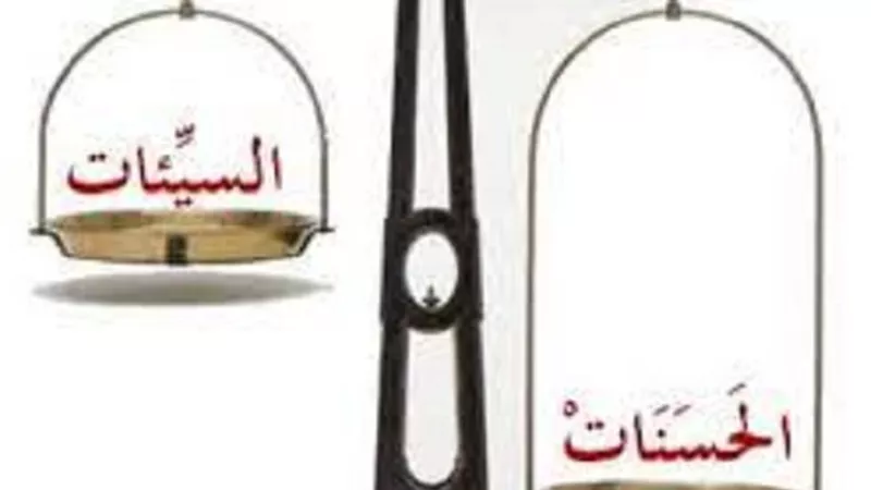 اعمال تُدفع بها عقوبة السيئات عن المؤمن فى شهر شعبان