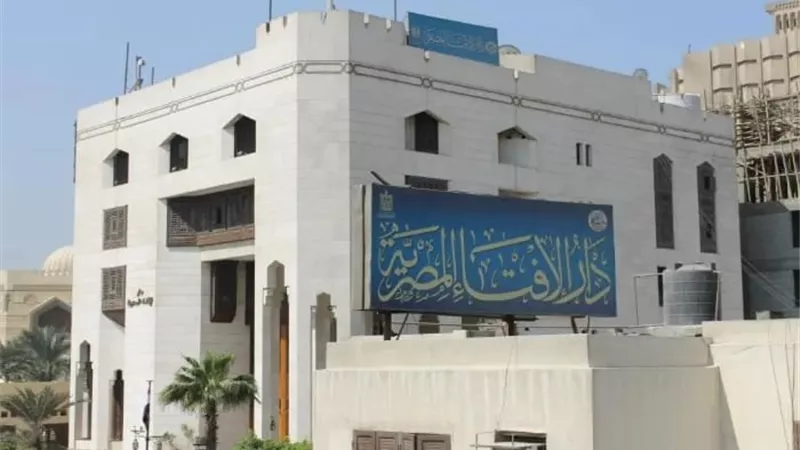 دار الإفتاء تعلن: غدا أول أيام شهر شعبان