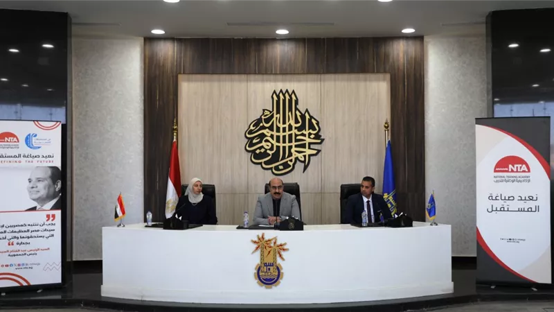 عطية :يفتتح البرنامج التدريبى 