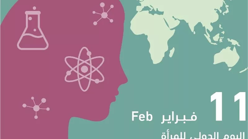 حكماء المسلمين: تاريخنا الإسلاميُّ يزخَر بنماذج لنساء مُلهمات