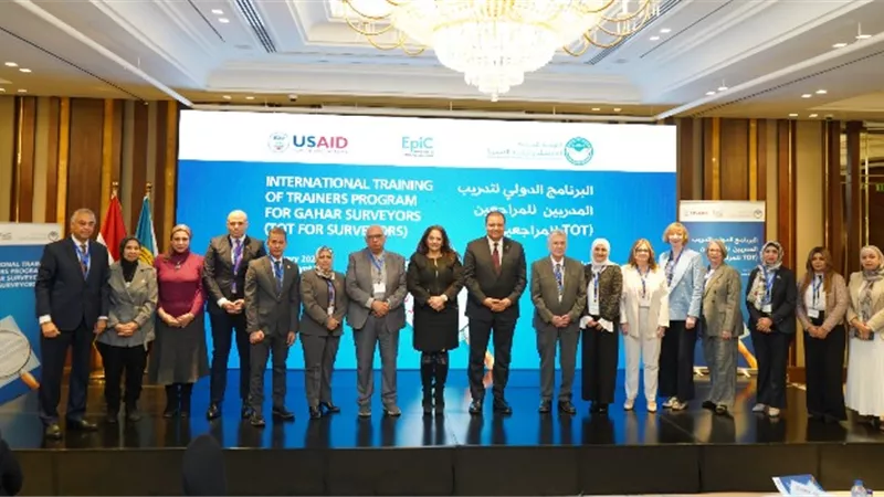 الاعتماد والرقابة الصحية تعلن افتتاح البرنامج الدولى للتدريب صور