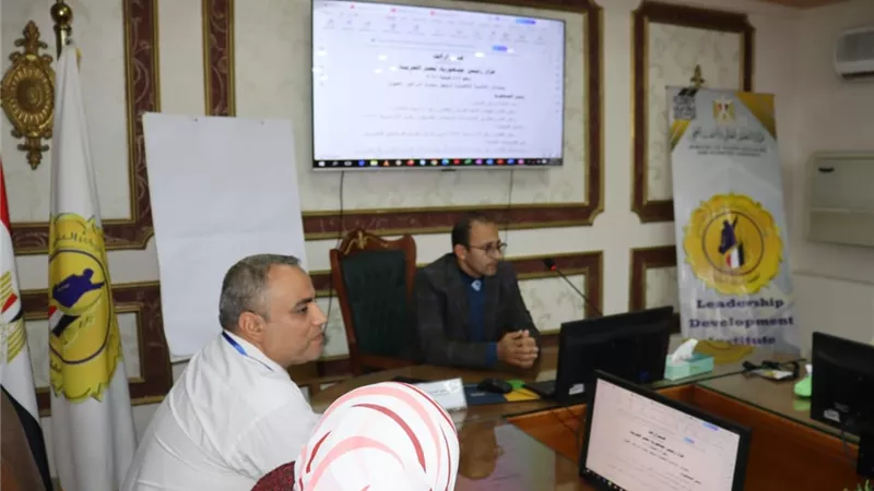 معهد إعداد القادة يستكمل البرنامج التدريبي لشغل المناصب القيادية