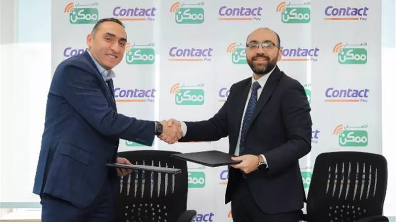 شراكة بين 