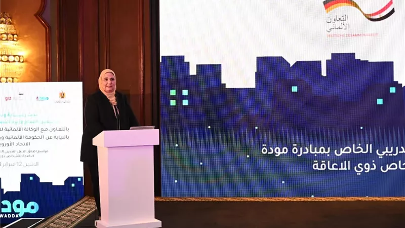 القباج تطلق الدليل التدريبي لمبادرة 