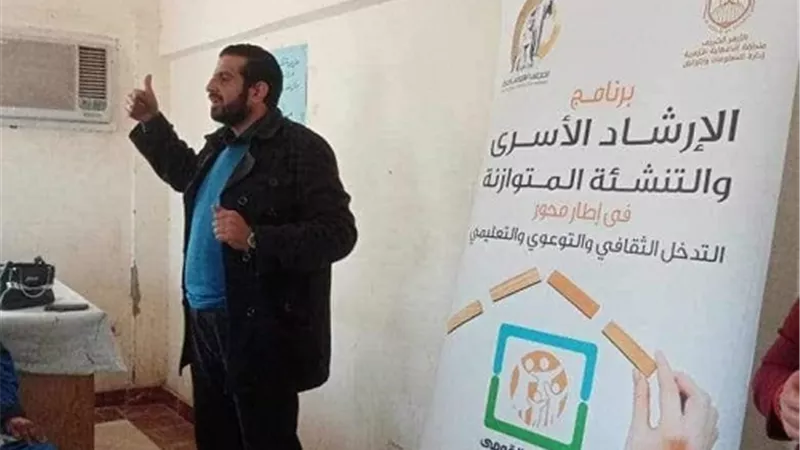 ندوات لبرنامج الإرشاد الأسري والتنشئة المتوازنة بملوى وديرمواس