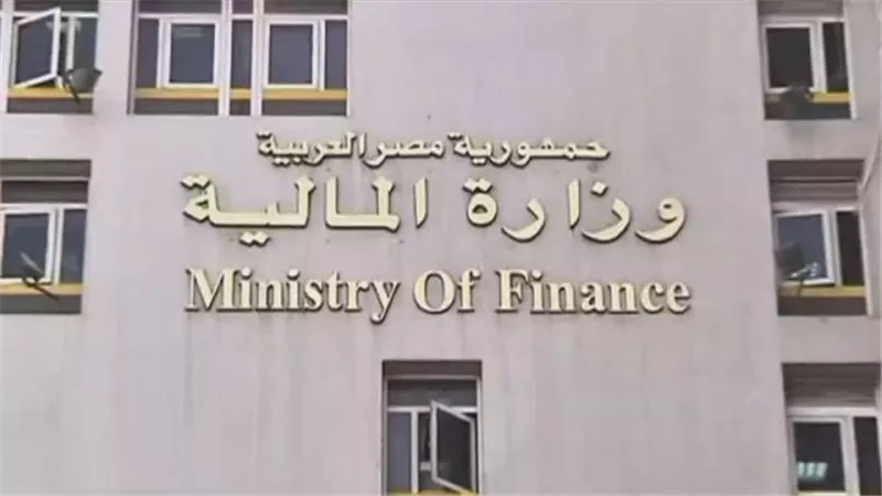 المالية تطرح وثيقة للسياسة الضريبية 2024-2030 للحوار المجتمعي قريبا