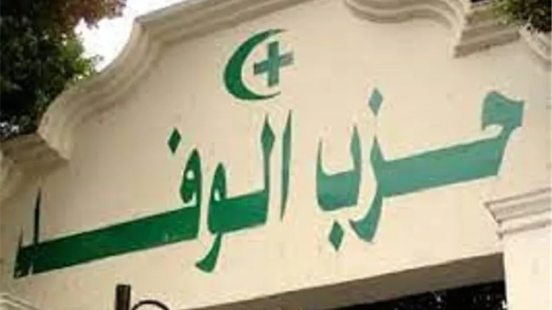 حزب الوفد: قصف الاحتلال لرفح الفلسطينية جريمة إبادة جماعية.. وإسرائيل تتخطى كل الأعراف والقوانين الدولية