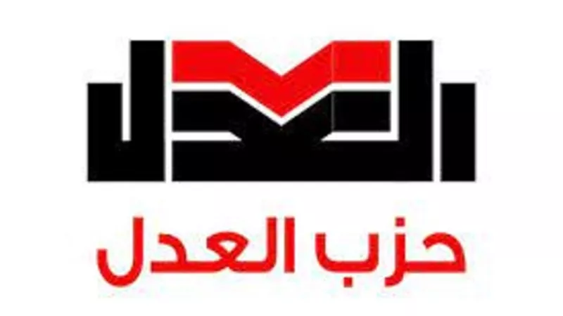 رئيس حزب العدل: 