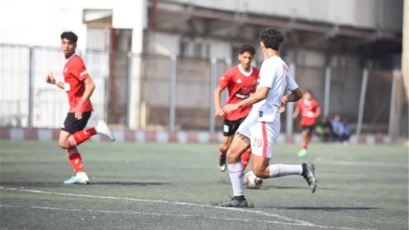 أهلي ٢٠٠٥ يواجه الزمالك في بطولة الجمهورية..اليوم