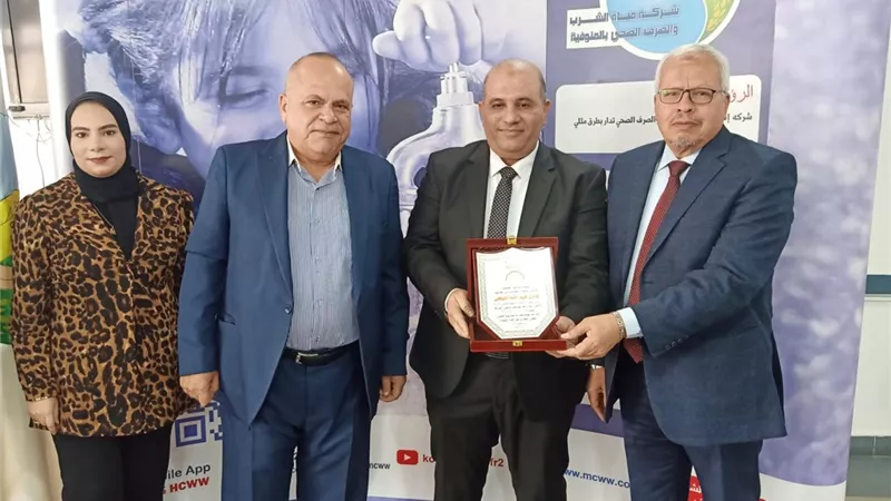 رئيس مياه المنوفية يُكرم القطاع التجاري لحصولهم على شهادة الايزو