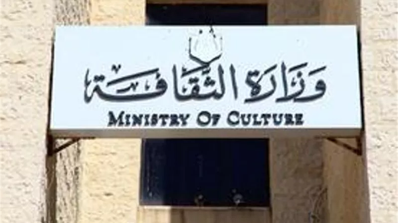 رومانسيات غنائية عالمية لفرقة الاوبرا فى عيد الحب