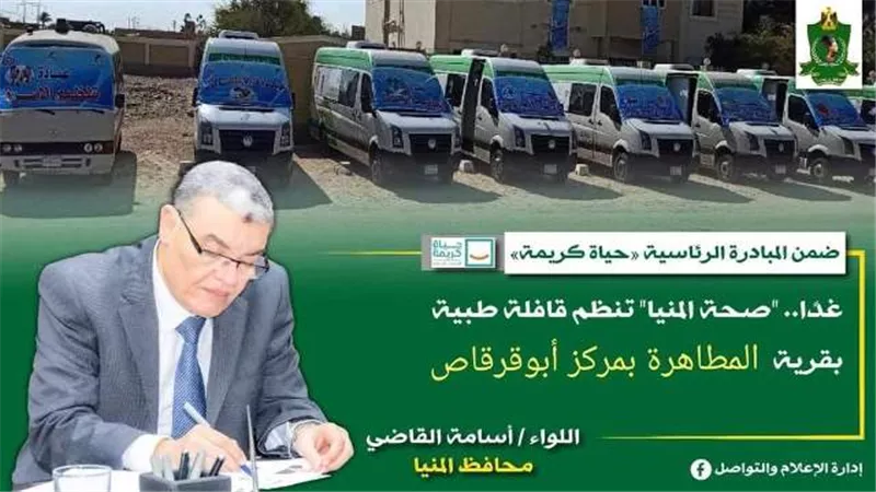 غدا.. 