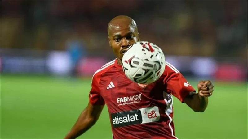 الأهلي يستبعد بيرسي تاو من مواجهة شباب بلوزداد بسبب الإجهاد الشديد