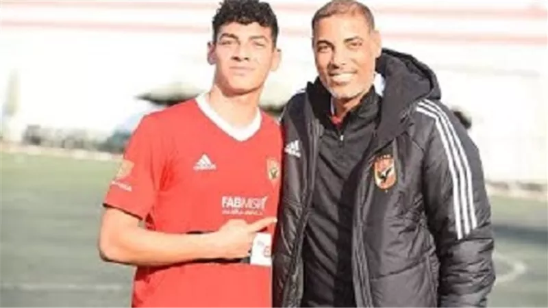 رحيل نجل مدير الكرة بالأهلي الي الدوري السويسري