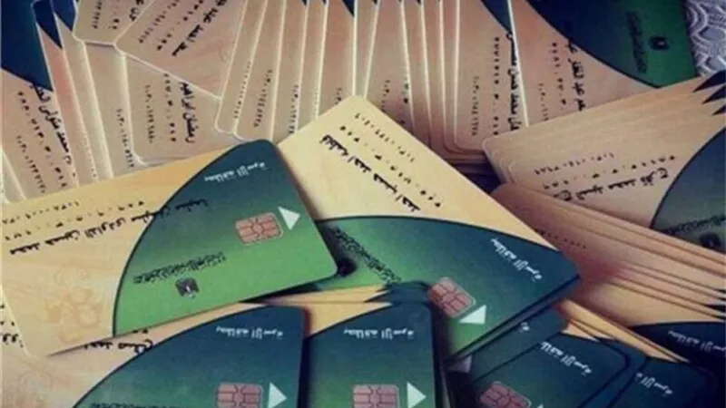 خطوات إضافة المواليد على بطاقة التموين 2024