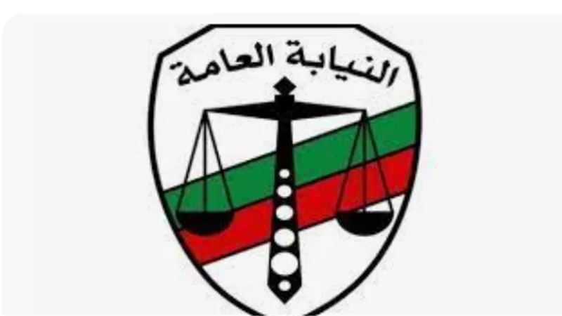 غدا.. آخر موعد لصرف ملفات وظيفة معاون نيابة للإناث دفعة 2023
