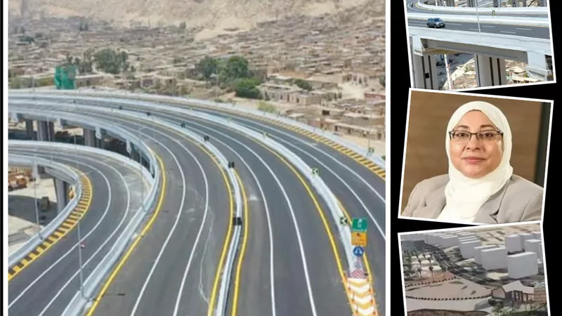 المقطم 