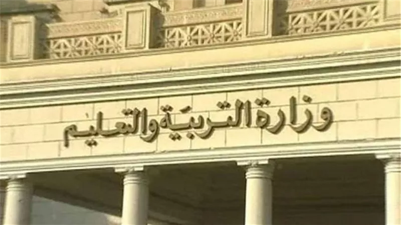 توزيع منهج مادة التاريخ للصف الأول الثانوي للترم الثاني 2024/2023