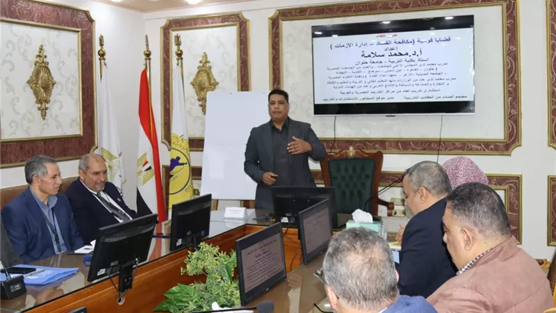 ختام فعاليات البرنامج التدريبي للمرشحين لشغل المناصب القيادية