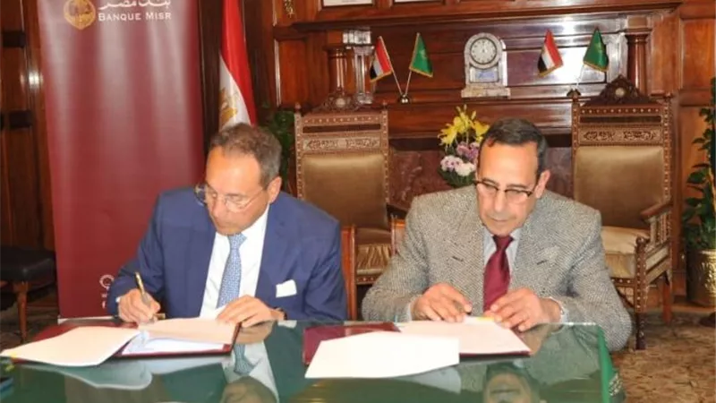 بروتوكول تعاون بين محافظه شمال سيناء وبنك مصر