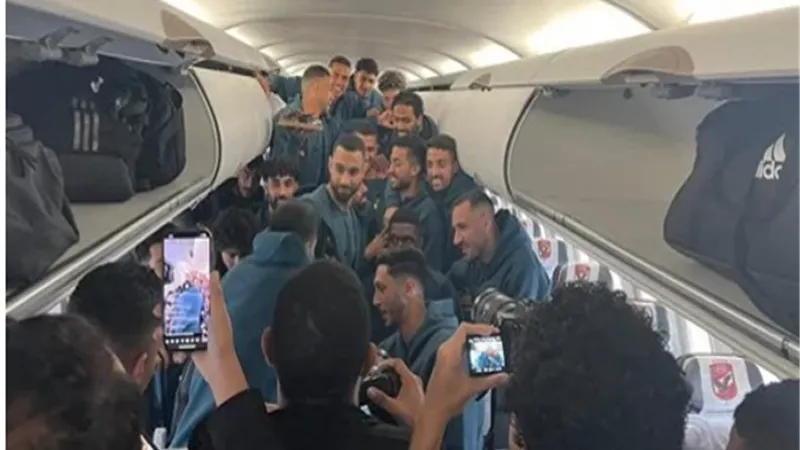 بعثة الأهلي تصل فندق الإقامة بالجزائر استعدادًا لمواجهة بلوزداد