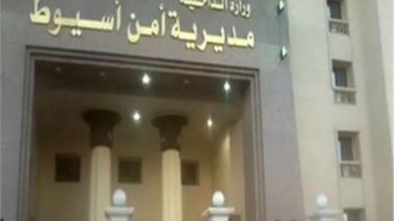 مباحث أسيوط تكشف غموض مقتل سيدة بابوتيج