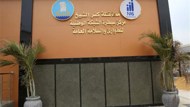محافظ كفرالشيخ يتفقد التجهيزات النهائية لمركز سيطرة الشبكة الوطنية