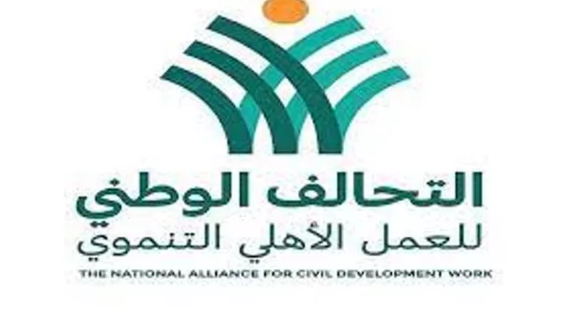 توزيع أجهزة كهربائية على الأسر الأكثر احتياجا ضمن قافلة الخير من التحالف الوطنى بالبحيرة غدا