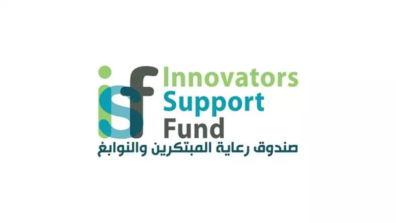 رعاية المبتكرين يختتم المرحلة الثانية من برنامج دعم مشاريع الطلاب